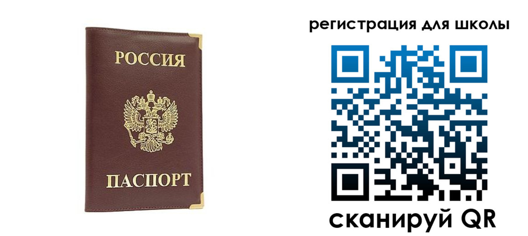 пропишу в квартире в Магадане