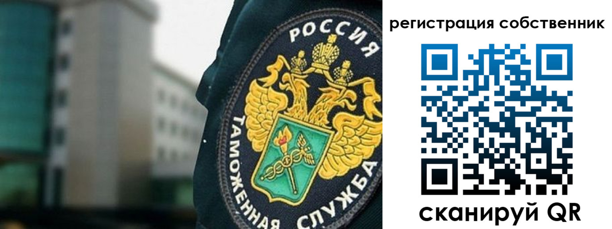 временная регистрация недорого в Магадане