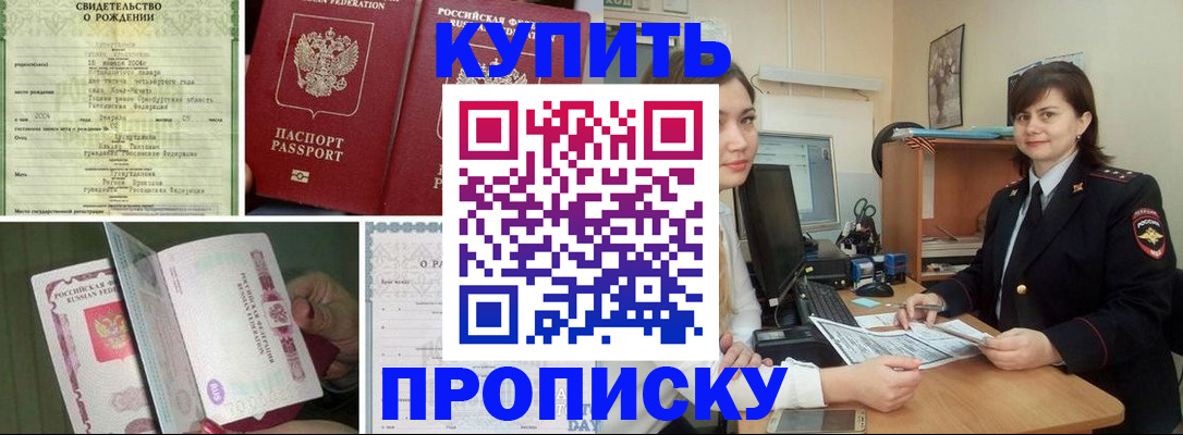 миграционный учет в Магадане